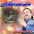 Kashif Ali Zahid Ali