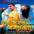 Sujit Shankar, Samiksha Sharma