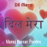Manoj Kumar Pandey