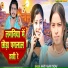 Aarti Agani Yadav