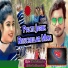 Dinesh Karmakar, Kanika Karmakar