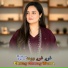Muskan fayaz