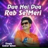 Samar Khan