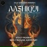 Aashish Pant, Rajkumar