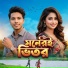 RASEL HOSSEN
