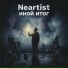 Neartist