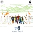 Abhanga Repost