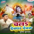 Sunil Kushwaha
