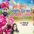 Ritesh Pandey, Priyanka Singh