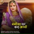 Jograj Singh Phalsund