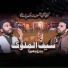 Mujahid Iqbal Raja, Haneef Qamar Abadi