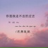 欣燕姐妹