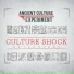 Ancient Culture Experiment