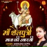 Anuradha Gupta