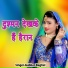 Gabbar Baghel