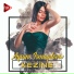 Aysun İsmayilova - Xezine (Official Video) 202