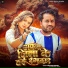 Yaduvanshi Ranjeet