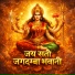 Shankar Lal