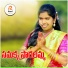 Singer Laxmi