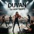 Duvan