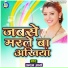 Chandan Arya