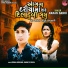 Naran Dabhi