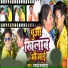Panday Mastana