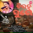 Sailabhama Mohapatra
