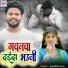 Sandeep Raja