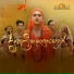 Gul Saxena, The Art Of Living Music