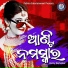 Bibhu Kishore