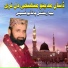 Bedar Bkhshal Chandio Hussaini