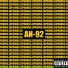 (41-46 Hz) ZAPRAVKA-Батя