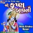 Ruchita Prajapati