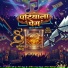 DP G, 7ven Beat Music, VD Rao