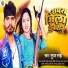 Suraj Snehi