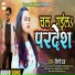Shilpi Raj