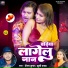 Pritam Kumar, Khushi Kakkar