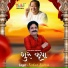 Kishan Kumar