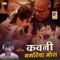Ankit Giri