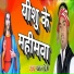 Pawan Premi