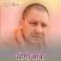 Vikash Bihari Yadav