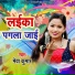 Mewa Kumar