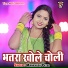 Mankhush Patel