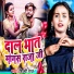 Shilpi Raj