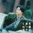 Yasuhiro Abe, Kazuhiko Matsuo