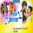 Dipak More
