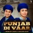 Amanjot Kaur, Jasleen Kaur