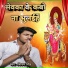 Shivam Singh