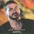 Mohammad Hellani